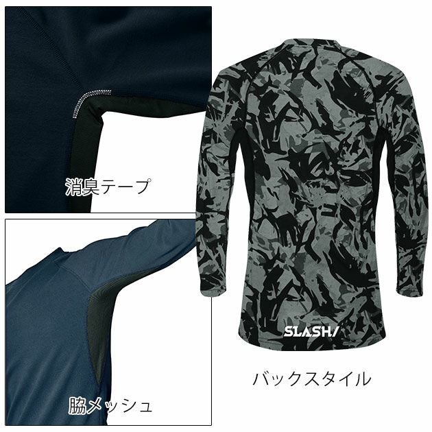 S～4L シンメン 秋冬インナー ウォームコットンロングスリーブ 0440