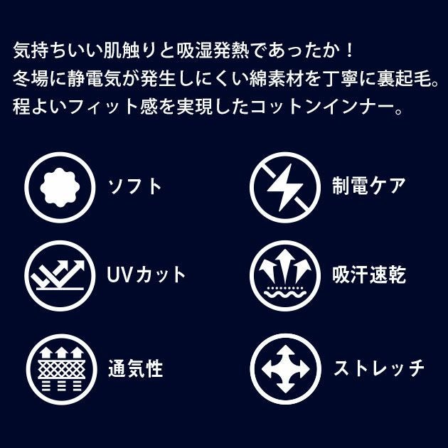S～4L シンメン 秋冬インナー ウォームコットンロングスリーブ 0440