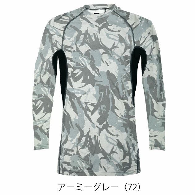 S～4L シンメン 秋冬インナー ウォームコットンロングスリーブ 0440