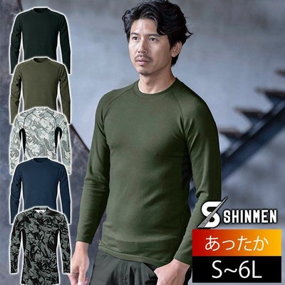 6L シンメン 秋冬インナー ウォームコットンロングスリーブ 0440