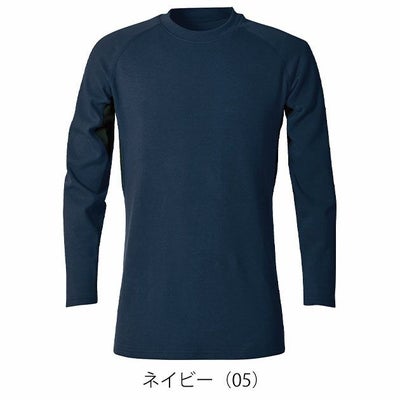 6L シンメン 秋冬インナー ウォームコットンロングスリーブ 0440