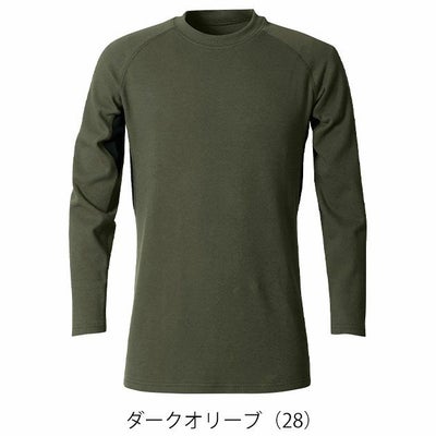 6L シンメン 秋冬インナー ウォームコットンロングスリーブ 0440