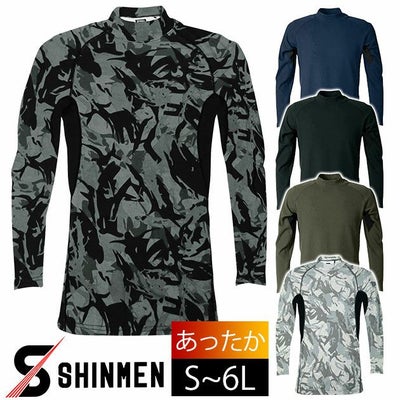 6L シンメン 秋冬インナー ウォームコットンモックネックロングスリーブ 0441