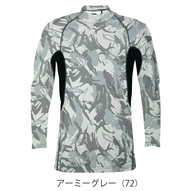 6L シンメン 秋冬インナー ウォームコットンモックネックロングスリーブ 0441