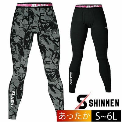 6L シンメン 秋冬インナー ウォームコットンパワータイツ（前開き） 0444