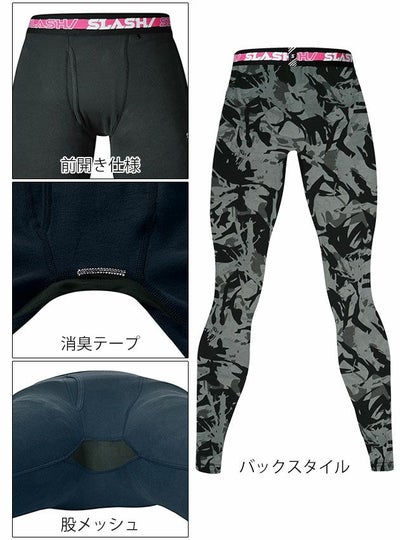 6L シンメン 秋冬インナー ウォームコットンパワータイツ（前開き） 0444