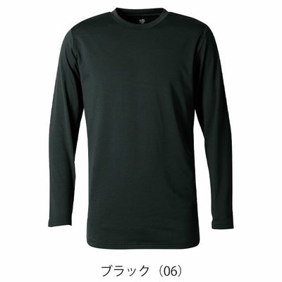 シンメン 秋冬インナー ウォームクルーネックTシャツ 0445