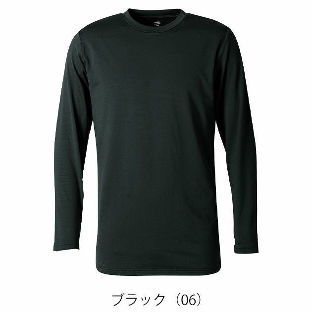 シンメン 秋冬インナー ウォームクルーネックTシャツ 0445