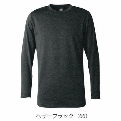 シンメン 秋冬インナー ウォームクルーネックTシャツ 0445