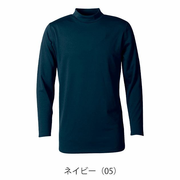 シンメン 秋冬インナー ウォームモックネックTシャツ 0446