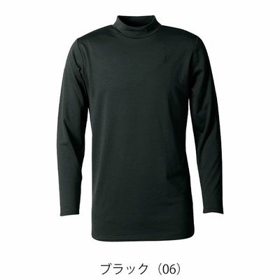 シンメン 秋冬インナー ウォームモックネックTシャツ 0446