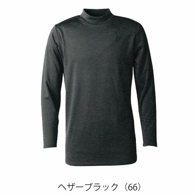 シンメン 秋冬インナー ウォームモックネックTシャツ 0446