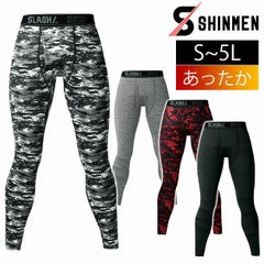 シンメン 秋冬インナー ウォームリラックスフィットタイツ(前開き) 0447