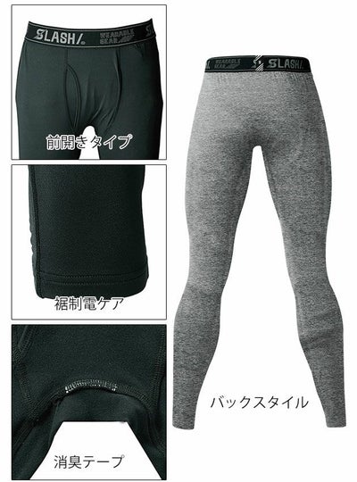 シンメン 秋冬インナー ウォームリラックスフィットタイツ(前開き) 0447