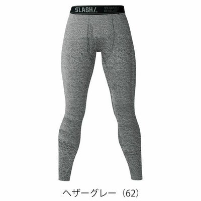 シンメン 秋冬インナー ウォームリラックスフィットタイツ(前開き) 0447