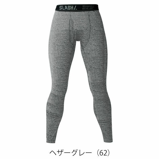 シンメン 秋冬インナー ウォームリラックスフィットタイツ(前開き) 0447