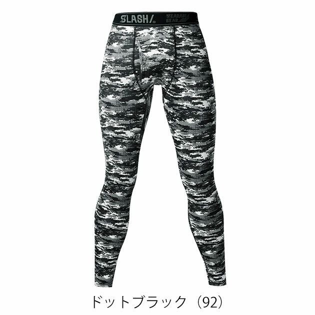 シンメン 秋冬インナー ウォームリラックスフィットタイツ(前開き) 0447