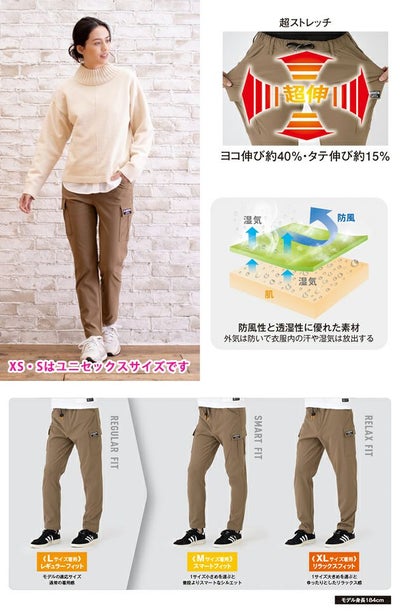 XXL CO-COS コーコス 秋冬作業服 作業着 4WAYストレッチ ウォームカーゴ G-2205