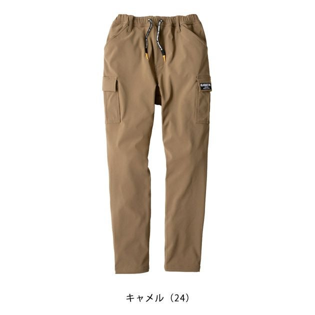 XXL CO-COS コーコス 秋冬作業服 作業着 4WAYストレッチ ウォームカーゴ G-2205