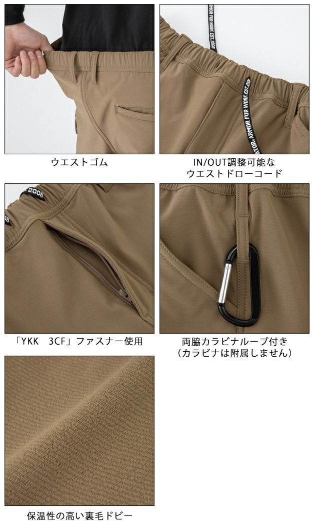 3XL CO-COS コーコス 秋冬作業服 作業着 4WAYストレッチ ウォームカーゴ G-2205