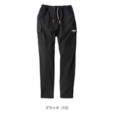 3XL CO-COS コーコス 秋冬作業服 作業着 4WAYストレッチ ウォームカーゴ G-2205