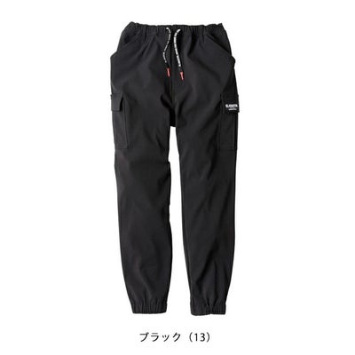 XS～XL CO-COS コーコス 秋冬作業服 作業着 ストレッチウォーム ジョガーカーゴ G-2215