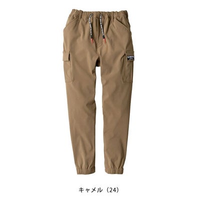 3XL CO-COS コーコス 秋冬作業服 作業着 ストレッチウォーム ジョガーカーゴ G-2215