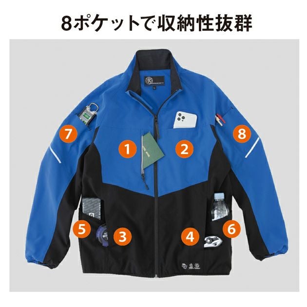 4L～6L CO-COS コーコス 秋冬作業服 作業着 エコ ボトルテック ストレッチジャケット AE-3020