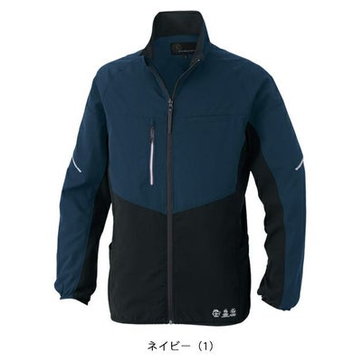 4L～6L CO-COS コーコス 秋冬作業服 作業着 エコ ボトルテック ストレッチジャケット AE-3020