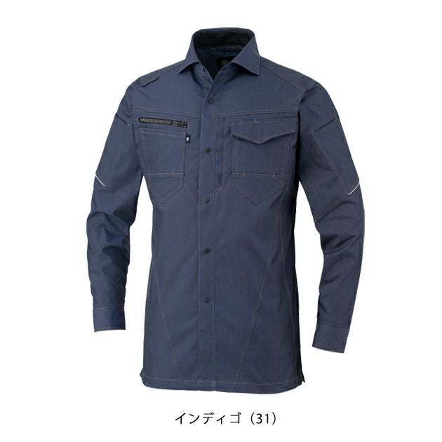 SS～3L CO-COS コーコス 秋冬作業服 作業着 ストレッチ 長袖シャツ AG-3088