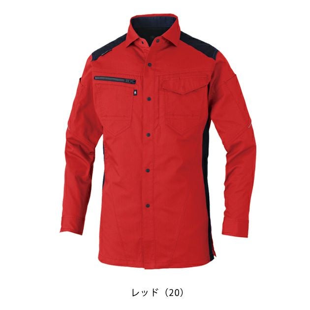 4L～6L CO-COS コーコス 秋冬作業服 作業着 ストレッチ 長袖シャツ AG-3088