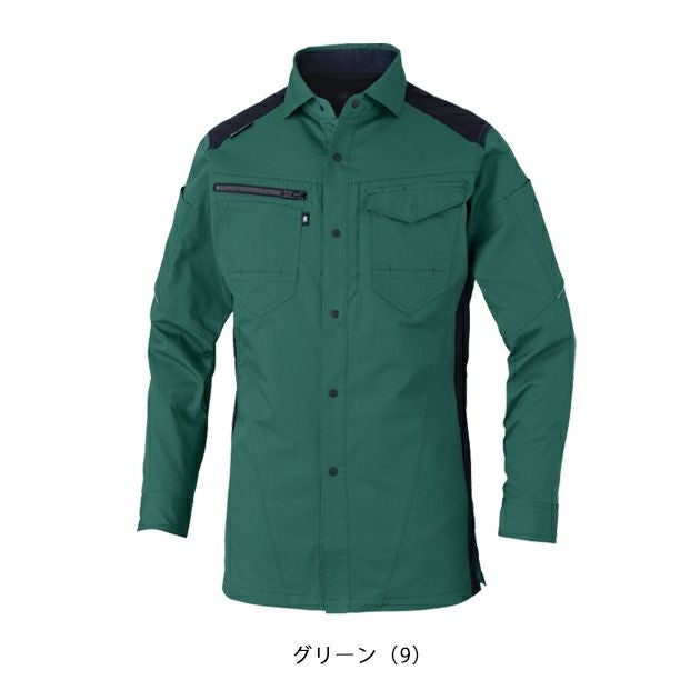 4L～6L CO-COS コーコス 秋冬作業服 作業着 ストレッチ 長袖シャツ AG-3088