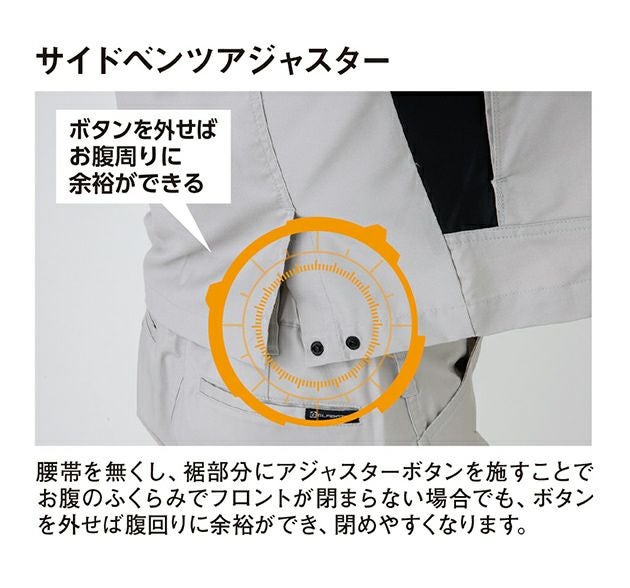 SS～LL CO-COS コーコス 秋冬作業服 作業着 ストレッチ ブルゾン AG-3180