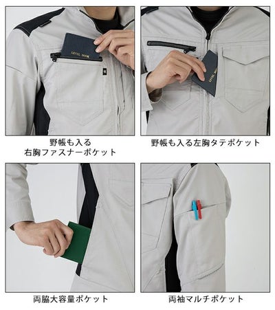 3L CO-COS コーコス 秋冬作業服 作業着 ストレッチ ブルゾン AG-3180