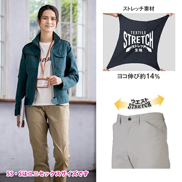 4L～6L CO-COS コーコス 秋冬作業服 作業着 ストレッチスラックス AG-3183
