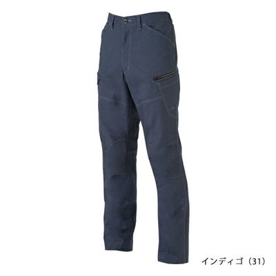 SS～3L CO-COS コーコス 秋冬作業服 作業着 ストレッチカーゴパンツ AG-3185