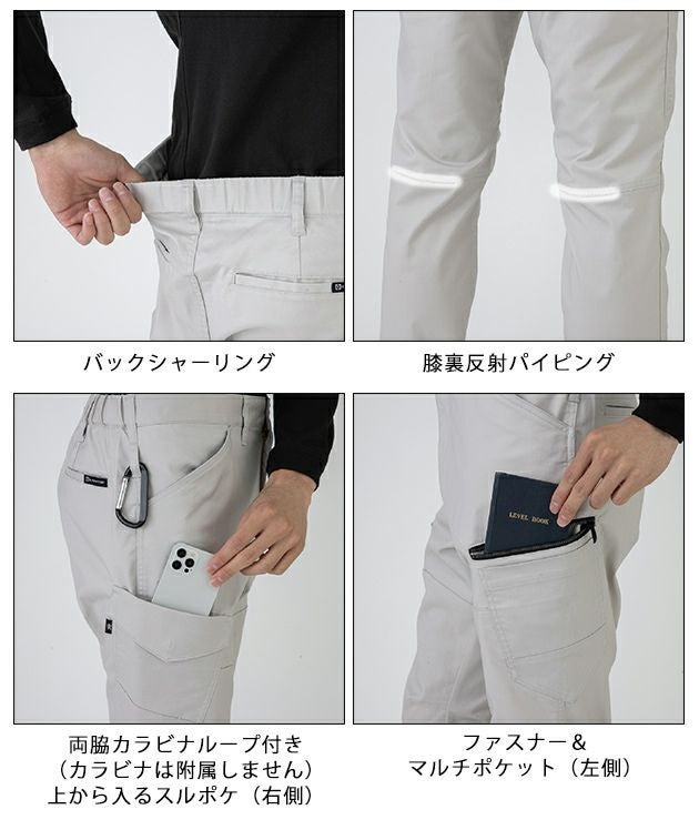 4L～6L CO-COS コーコス 秋冬作業服 作業着 ストレッチカーゴパンツ AG-3185