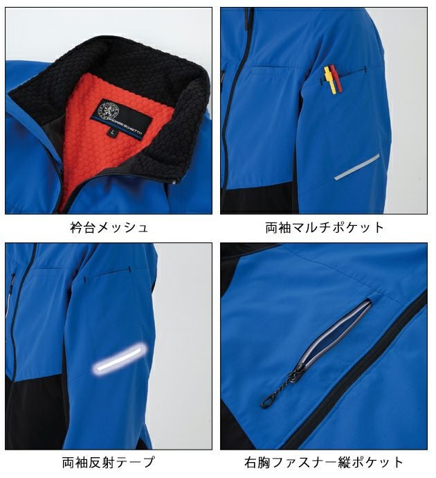 3L CO-COS コーコス 防寒作業服 防寒着 エコ ボトルテック ストレッチウォームジャケット AE-3220