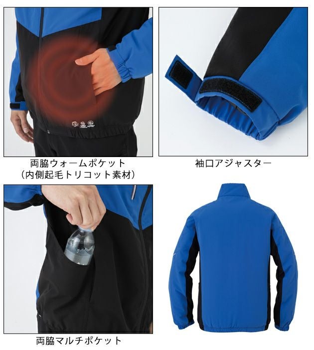 3L CO-COS コーコス 防寒作業服 防寒着 エコ ボトルテック ストレッチウォームジャケット AE-3220