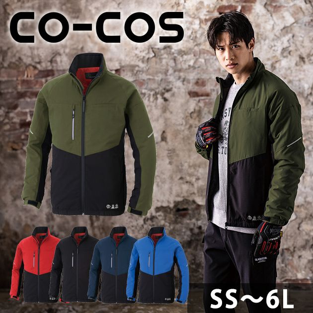 4L～6L CO-COS コーコス 防寒作業服 防寒着 エコ ボトルテック ストレッチウォームジャケット AE-3220