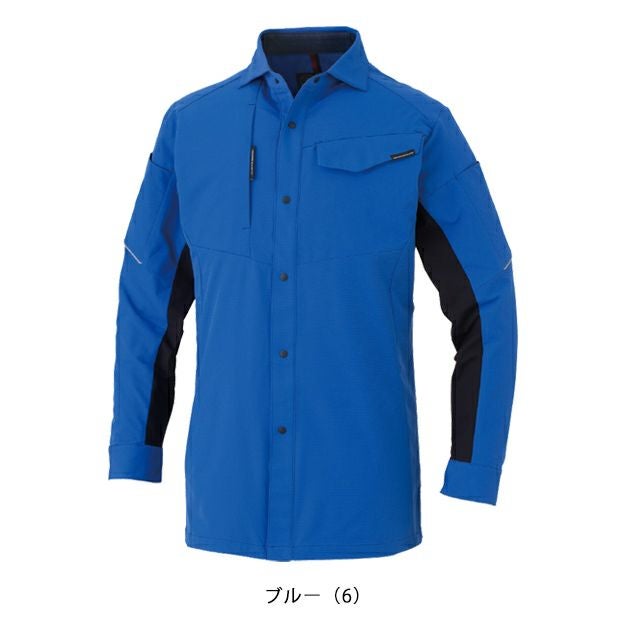 4L～6L CO-COS コーコス 秋冬作業服 作業着 ストレッチ 長袖シャツ A-7068