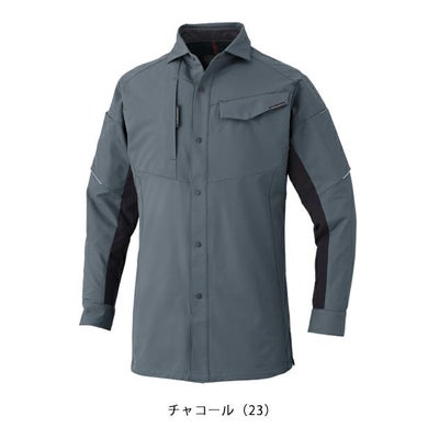 4L～6L CO-COS コーコス 秋冬作業服 作業着 ストレッチ 長袖シャツ A-7068