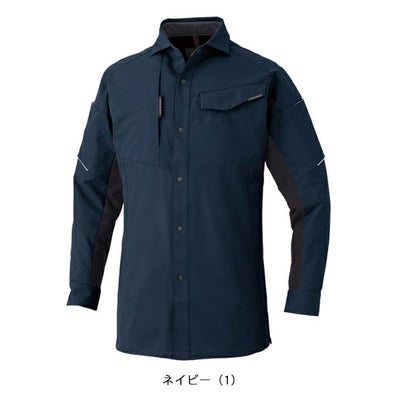 4L～6L CO-COS コーコス 秋冬作業服 作業着 ストレッチ 長袖シャツ A-7068