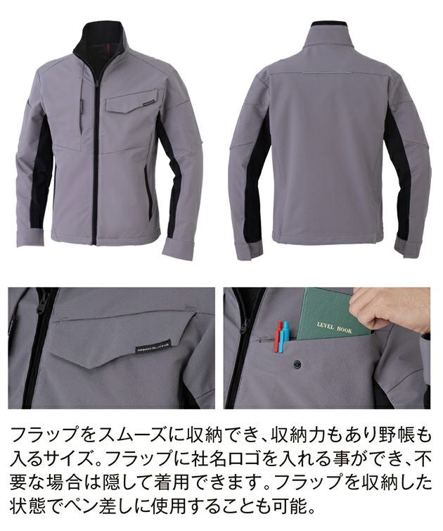 SS～LL CO-COS コーコス 秋冬作業服 作業着 ストレッチ ブルゾン A-7160