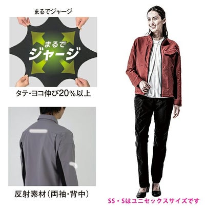 3L CO-COS コーコス 秋冬作業服 作業着 ストレッチ ブルゾン A-7160