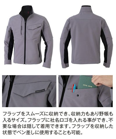 4L～6L CO-COS コーコス 秋冬作業服 作業着 ストレッチ ブルゾン A-7160