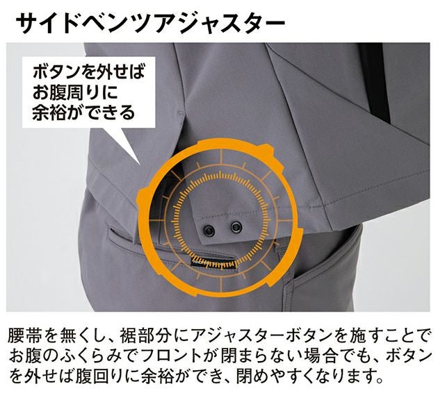 4L～6L CO-COS コーコス 秋冬作業服 作業着 ストレッチ ブルゾン A-7160