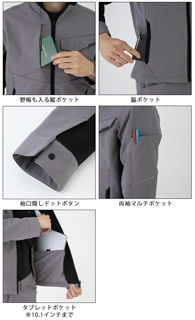 4L～6L CO-COS コーコス 秋冬作業服 作業着 ストレッチ ブルゾン A-7160