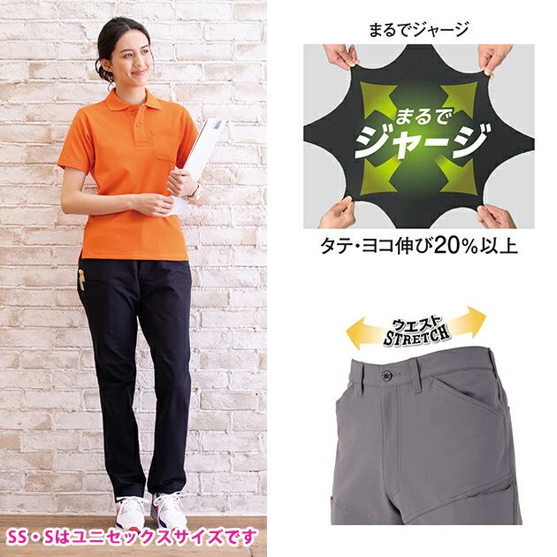 4L～6L CO-COS コーコス 秋冬作業服 作業着 ストレッチ スラックス A-7163