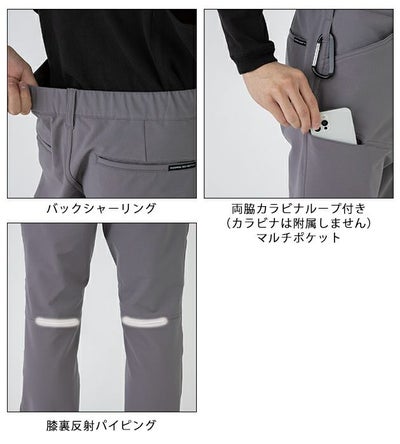 4L～6L CO-COS コーコス 秋冬作業服 作業着 ストレッチ スラックス A-7163